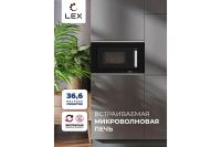 Лот: 23651757. Фото: 2. Микроволновая печь LEX Bimo 20... Мелкая бытовая техника