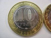 Лот: 18390634. Фото: 5. 10 рублей 2021 года Нижний Новгород...