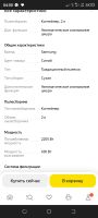 Лот: 24004669. Фото: 2. Пылесос. Мелкая бытовая техника