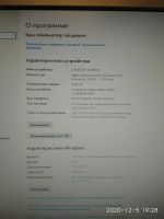 Лот: 16937012. Фото: 5. Компьютер в сборе с монитором...