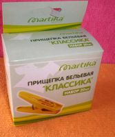 Лот: 4466784. Фото: 2. 💙💛❤️️ Прищепки Martika пластмассовые... Хозтовары
