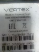 Лот: 17944538. Фото: 3. №1410 . Телефон Vertex : Impress... Смартфоны, связь, навигация