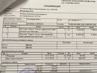 Лот: 13232270. Фото: 6. Стол компьютерный / письменный