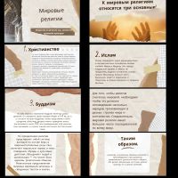 Лот: 21276559. Фото: 7. Создание презентаций