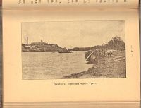 Лот: 23705923. Фото: 5. Читальня народной школы. Выпуски...