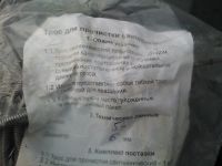 Лот: 8009649. Фото: 3. Трос сантехнический / трос для... Строительство и ремонт