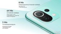 Лот: 18545725. Фото: 3. Смартфон Xiaomi Mi 11 Lite 5G... Красноярск