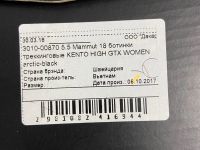 Лот: 17933008. Фото: 4. Ботинки треккинговые Mammut Kento