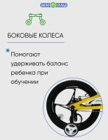 Лот: 22635086. Фото: 14. Детский велосипед Royal Baby Space...