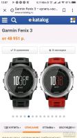 Лот: 13032541. Фото: 7. Garmin Fenix 3 HRM лучшие умные...