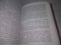 Лот: 25625860. Фото: 7. оз...вбр...(4092391) Аствацатурова...