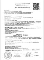 Лот: 25515513. Фото: 4. Шашка (ПП "Кизляр") боевая "ШК-ТКВ-2... Красноярск