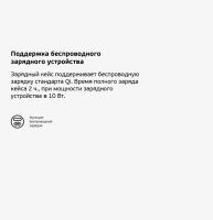 Лот: 16667749. Фото: 4. Беспроводные наушники с микрофоном... Красноярск