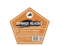 Лот: 20988828. Фото: 2. Набор трав и специй ПРЯНОЕ ЯБЛОКО. Приготовление напитков