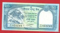 Лот: 12739291. Фото: 2. Непал 50 рупий 2015 ПРЕСС. Банкноты