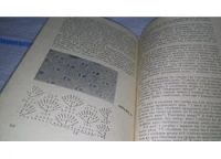 Лот: 11595290. Фото: 6. Вязание крючком, Она Ярмулавичене...
