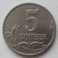 Лот: 15493325. Фото: 2. Россия 5 копеек 1997 М (20201302... Монеты