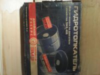 Лот: 7733930. Фото: 6. компенсаторы волга-газель