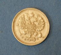 Лот: 9477296. Фото: 2. монета 10 копеек 1915 год ( №3457... Монеты