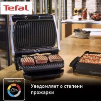 Лот: 25365816. Фото: 2. Гриль Tefal GC716D12 silver, black... Мелкая бытовая техника