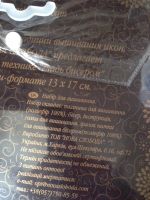 Лот: 6938077. Фото: 2. Св. Анастасия. Именная икона... Ручная работа