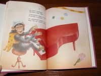 Лот: 6963285. Фото: 3. А.Усачев Приходите поиграть... Литература, книги