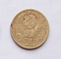 Лот: 4557947. Фото: 2. 5 копеек 1954г. Монеты