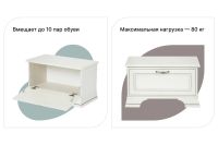 Лот: 24289881. Фото: 2. Тумба для обуви Hoff Tiffany. Мебель для прихожей