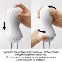 Лот: 24377717. Фото: 8. Мастурбатор Tenga Flex Fizzy...