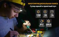 Лот: 20025225. Фото: 3. Налобный фонарь Sofirn SP40. Туризм, охота, рыбалка, самооборона