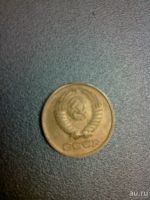 Лот: 8444813. Фото: 2. 1 копейка 1988 год СССР. Монеты