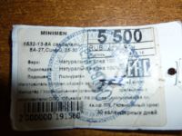 Лот: 18619757. Фото: 5. Сандалии детские Minimen