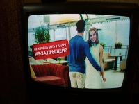 Лот: 10531362. Фото: 4. телевизор рабочий, цветной срочно... Красноярск