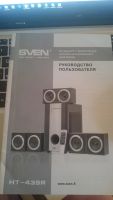 Лот: 7804185. Фото: 3. акустическая система Sven 5.1. Бытовая техника