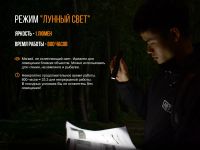 Лот: 21578927. Фото: 12. Фонарь Fenix UC35 V2.0 тактический