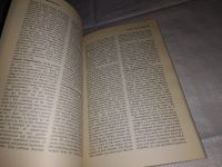 Лот: 16296254. Фото: 5. Dictionary of Religions from Abraham...