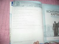Лот: 20407201. Фото: 2. Атлас, контурные карты по Истории... Общественные и гуманитарные науки