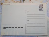 Лот: 18260297. Фото: 2. Открытка С Новым Годом! 1986г. Открытки, билеты и др.