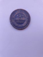 Лот: 21639344. Фото: 2. Монетка. Монеты