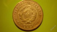 Лот: 1455254. Фото: 2. 5 копеек 1928 г. Монеты