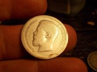 Лот: 15219567. Фото: 4. Хорошие 50 копеек 1896 года. Короткие... Красноярск