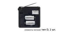 Лот: 20737256. Фото: 7. Радиоприемник Ritmix RPR-202 FM...