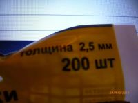 Лот: 5001512. Фото: 3. крестики для кафельной плитки. Красноярск