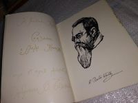Лот: 12206225. Фото: 3. Сказание о граде Китяже. Опера... Литература, книги
