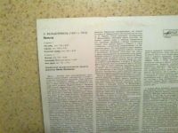 Лот: 3826281. Фото: 3. босковски. сохран. Красноярск