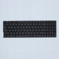 Лот: 12237441. Фото: 2. Клавиатура Asus X541 P/n: MP-13K93US-G50... Комплектующие