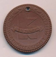 Лот: 15200179. Фото: 2. Германия ГДР Медаль 80 лет потребительскму... Значки, медали, жетоны