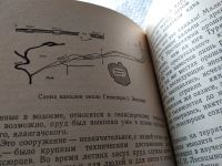 Лот: 18217144. Фото: 4. Шишкин, И.Б. У стен великой Намазги... Красноярск