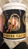 Лот: 15642851. Фото: 5. Паста Шугаринг МаЭстро