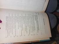 Лот: 20132883. Фото: 4. Книга делопроизводство для колледжей... Красноярск